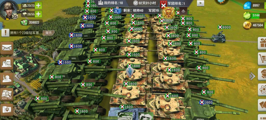 二战风云新人如何出征