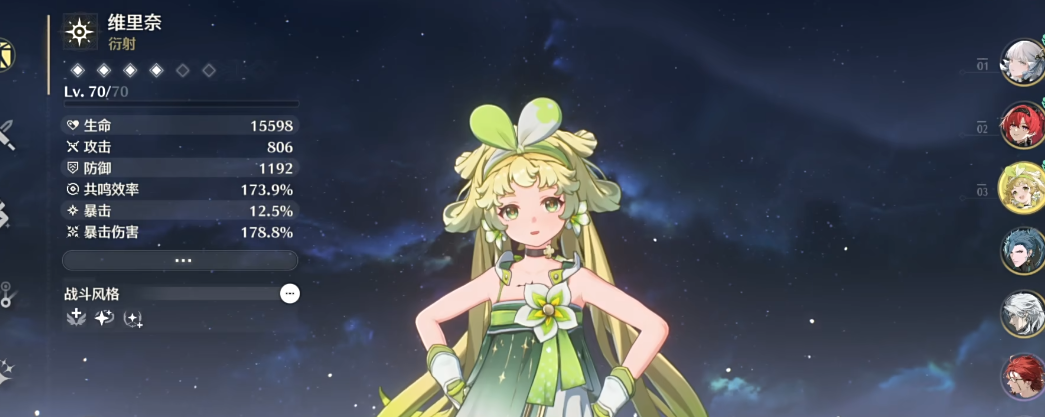 鸣潮有什么好用的工具