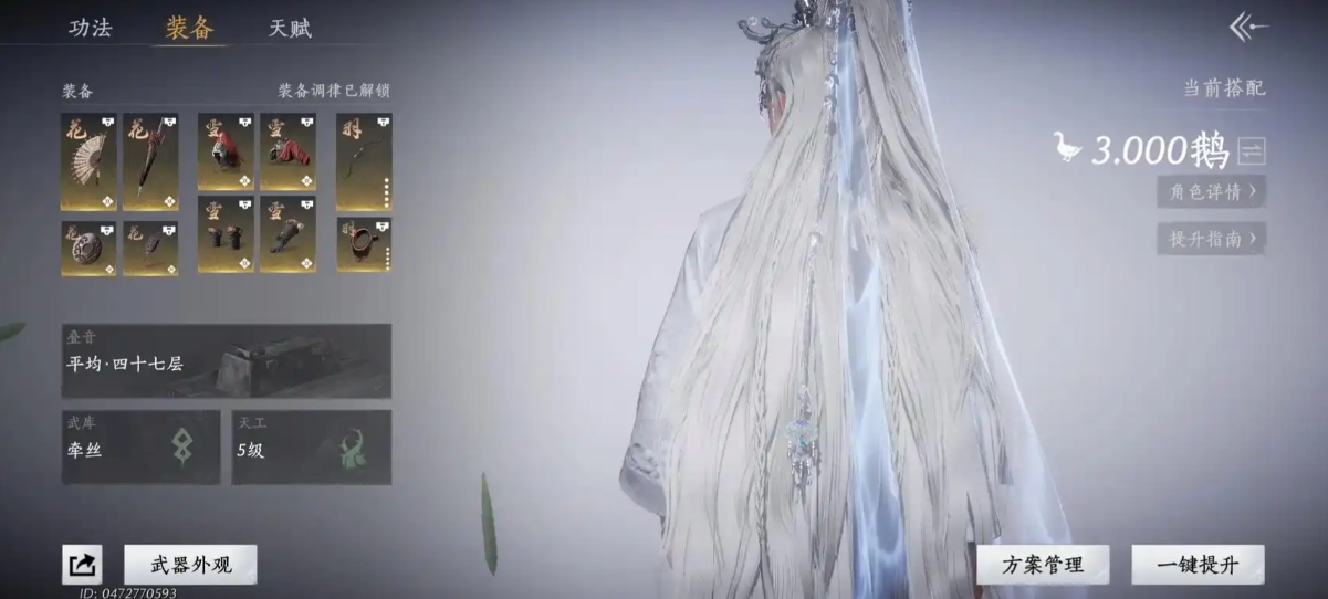 燕云十六声门派哪个省的