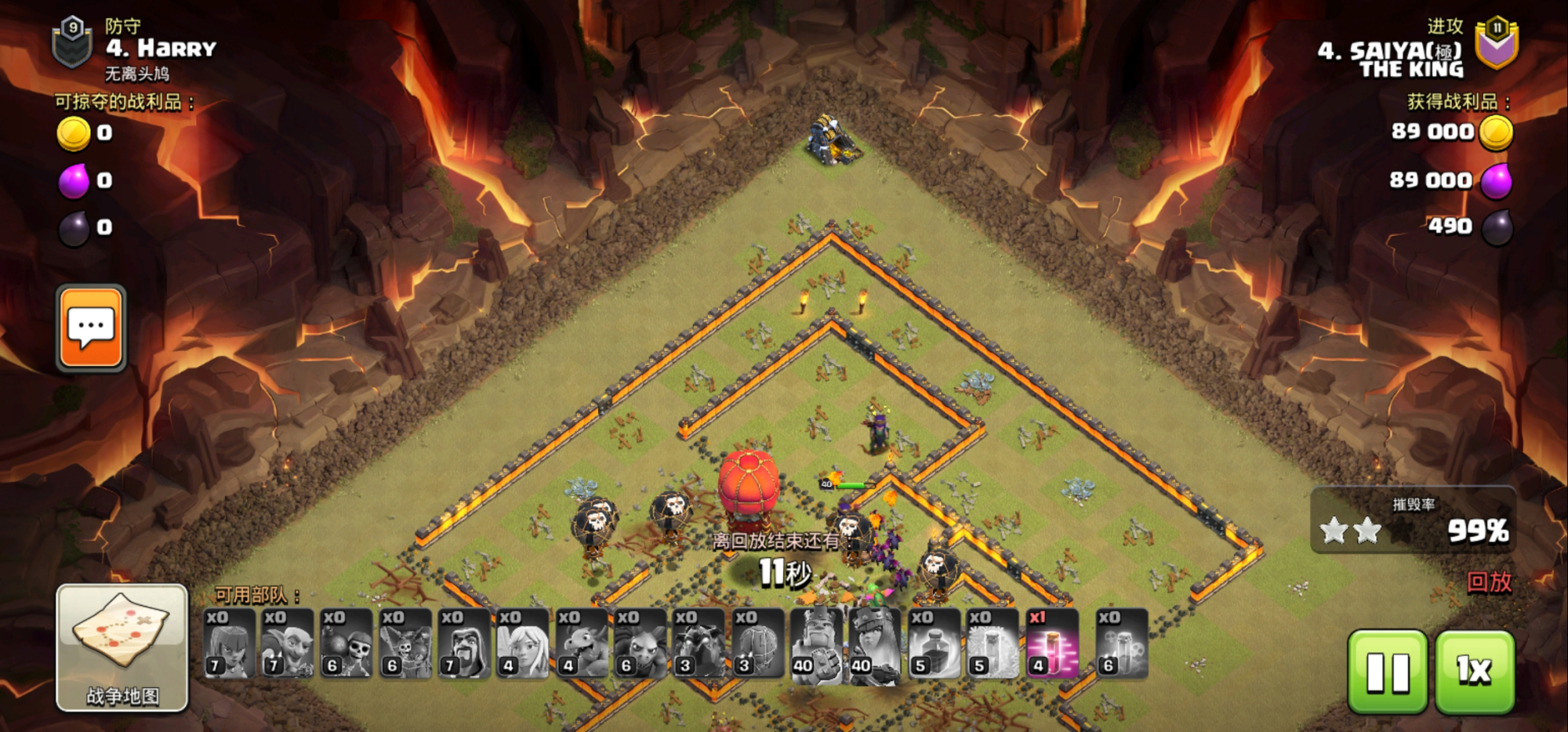 部落冲突铲子怎样获得