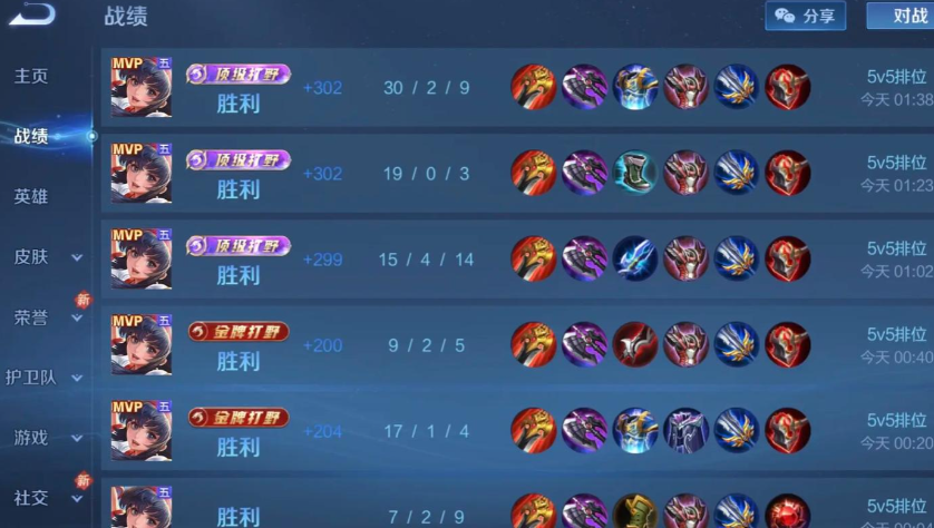 王者荣耀娜可露露暴力出装怎么搭配