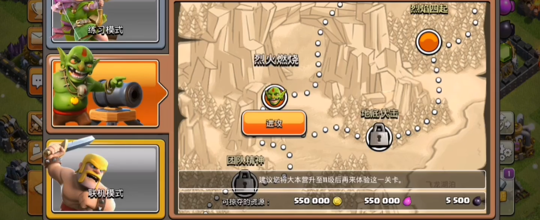 部落冲突怎么养羊