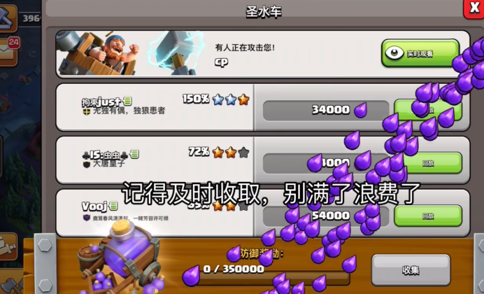 部落冲突新手怎么挖煤