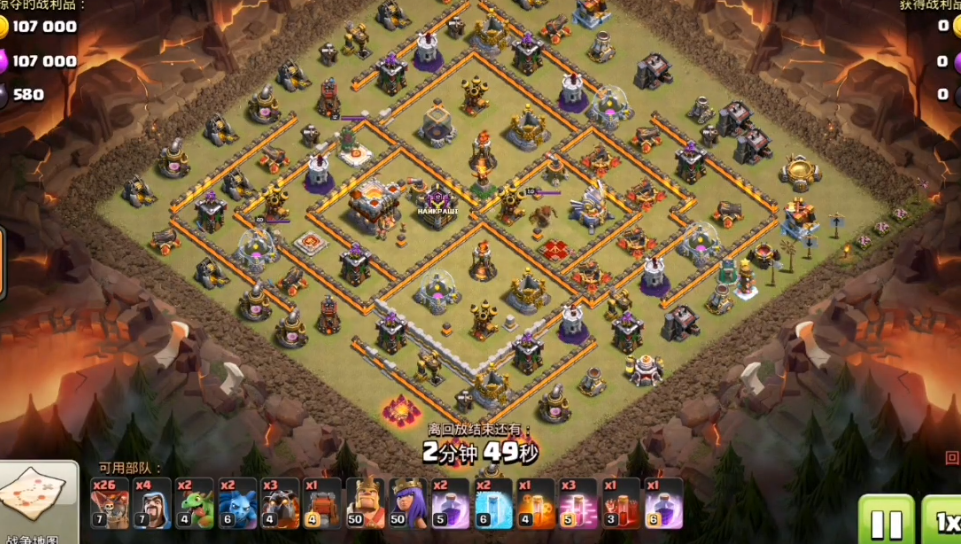 部落冲突攻城用哪种兵种