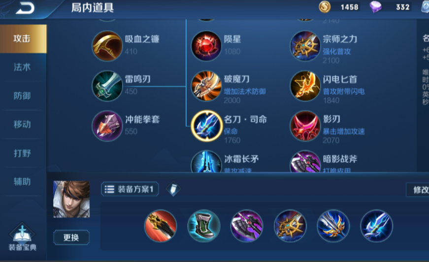 王者荣耀赵子龙打典韦怎么出装