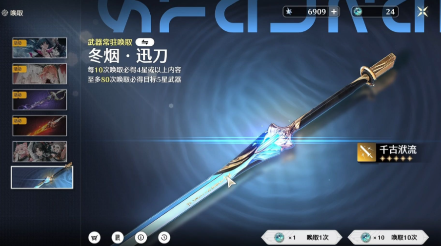 鸣潮怎么玩伤害才高