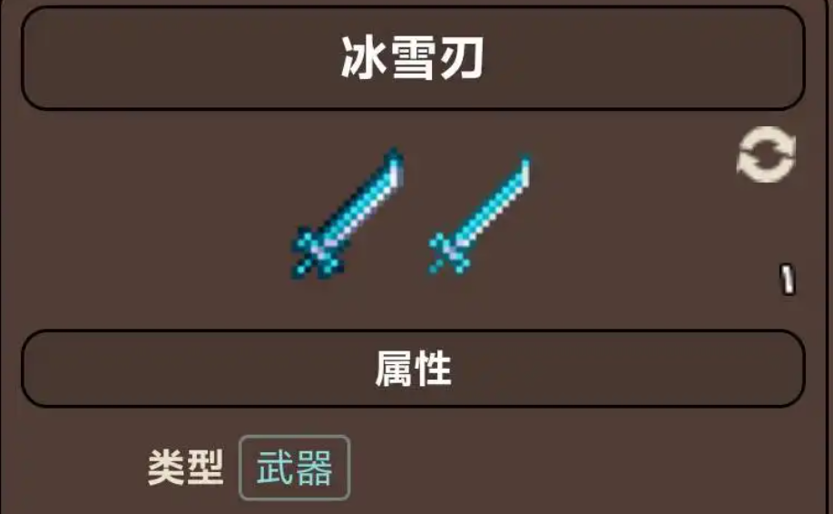 泰拉瑞亚各个阶段做什么装备