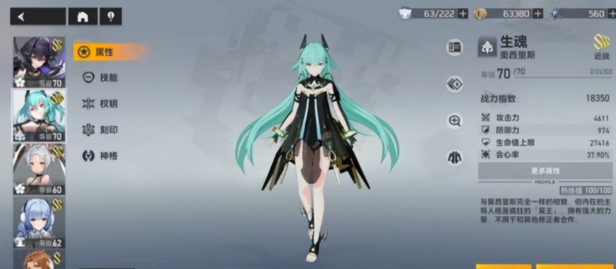 深空之眼冥王辅助用谁打