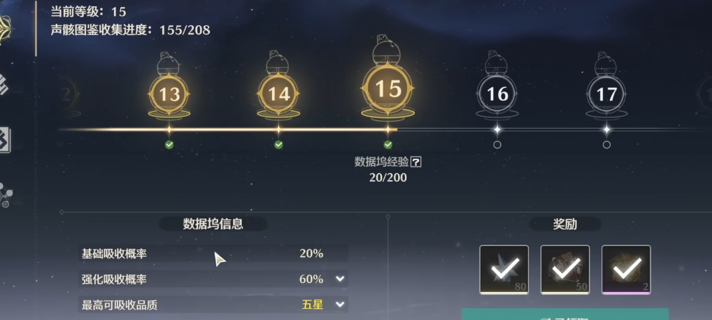 鸣潮近战作战中队什么战术