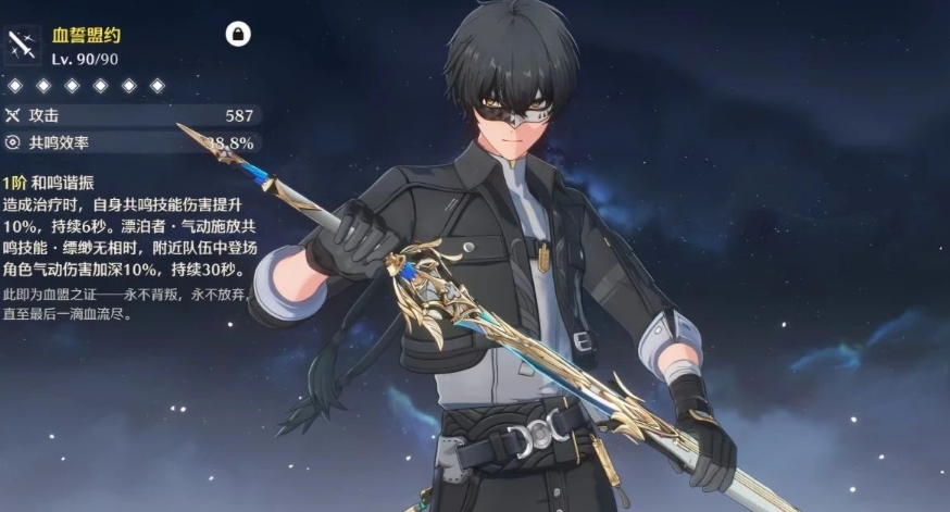 鸣潮主控选哪个好