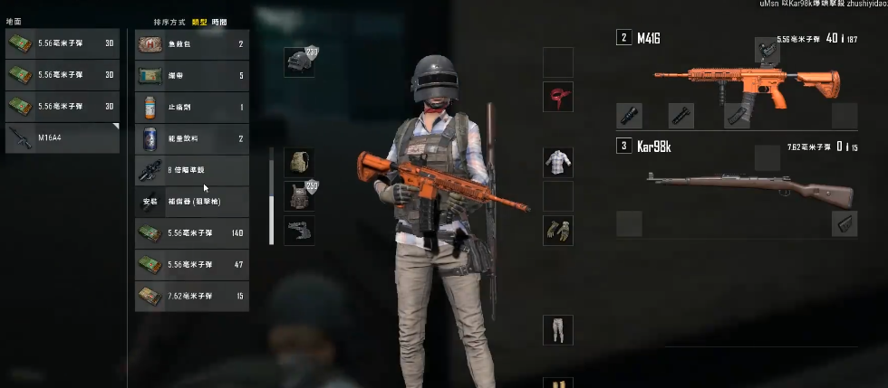 绝地求生四倍98k怎么用