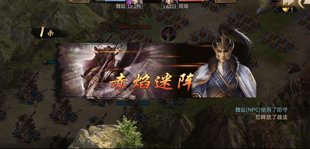 攻城掠地196魏延怎么过