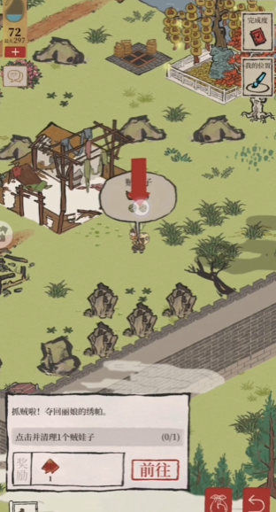 江南百景图杏仁黄哪里有