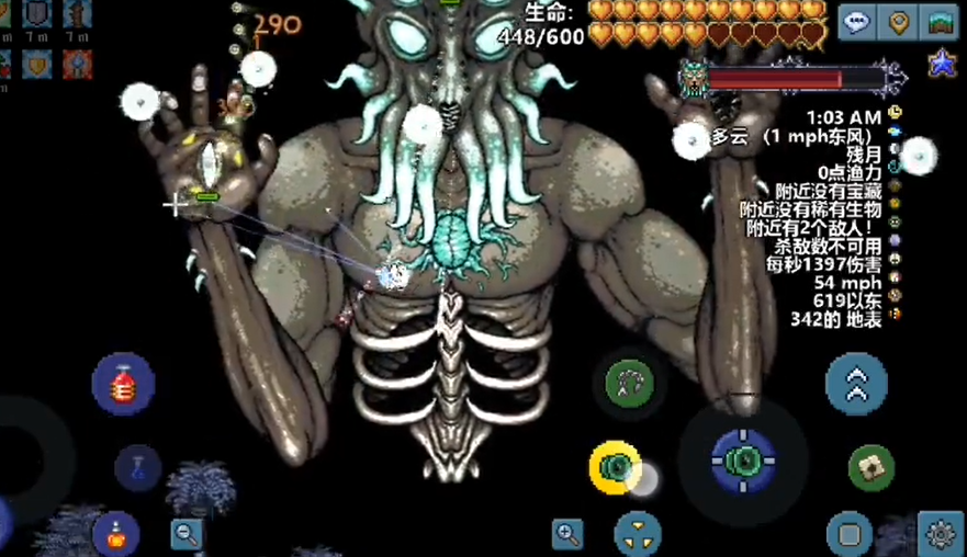 泰拉瑞亚的悠悠球怎么获得