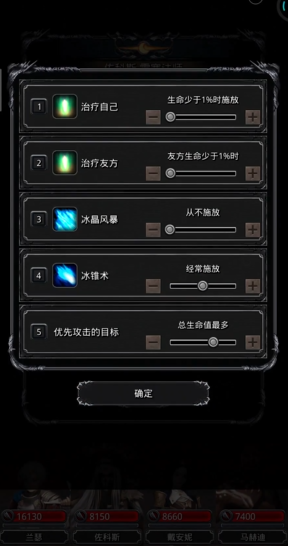 地下城堡2图三教皇怎么打