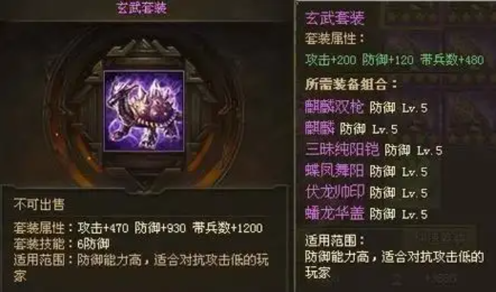 攻城掠地觉醒周泰用什么套装