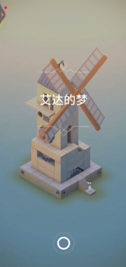 纪念碑谷艾达的梦怎么过