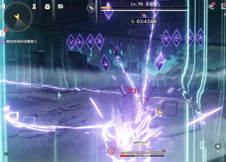 鸣潮无妄者怎么打