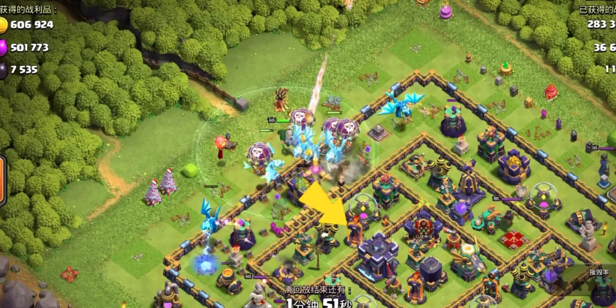 部落冲突哪个龙最强