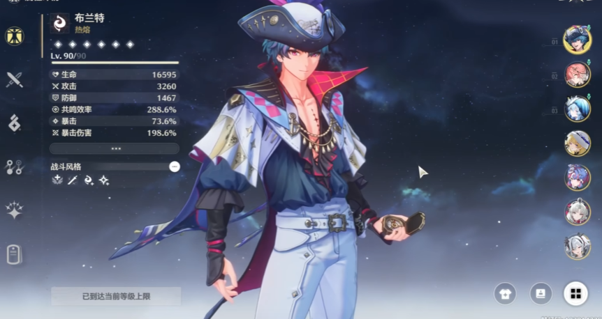 鸣潮布莱特值得抽吗