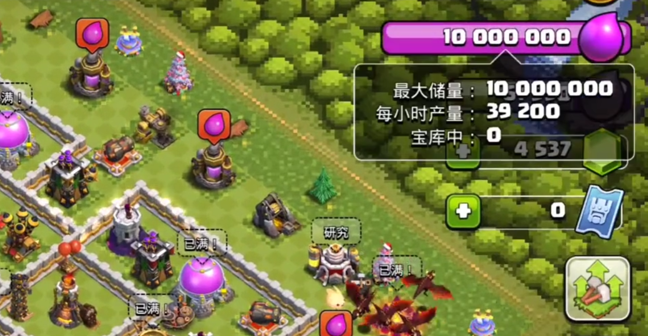 部落冲突臼炮怎么升级