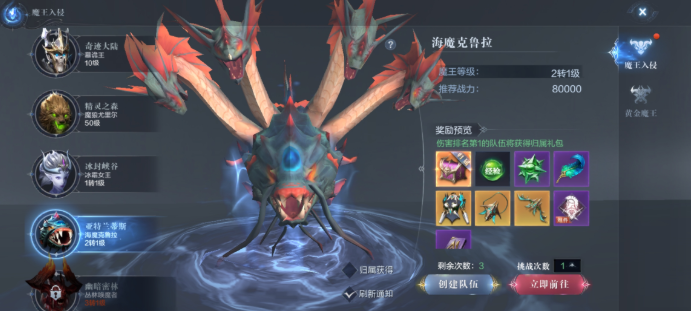 全民奇迹2卓越属性怎么获得