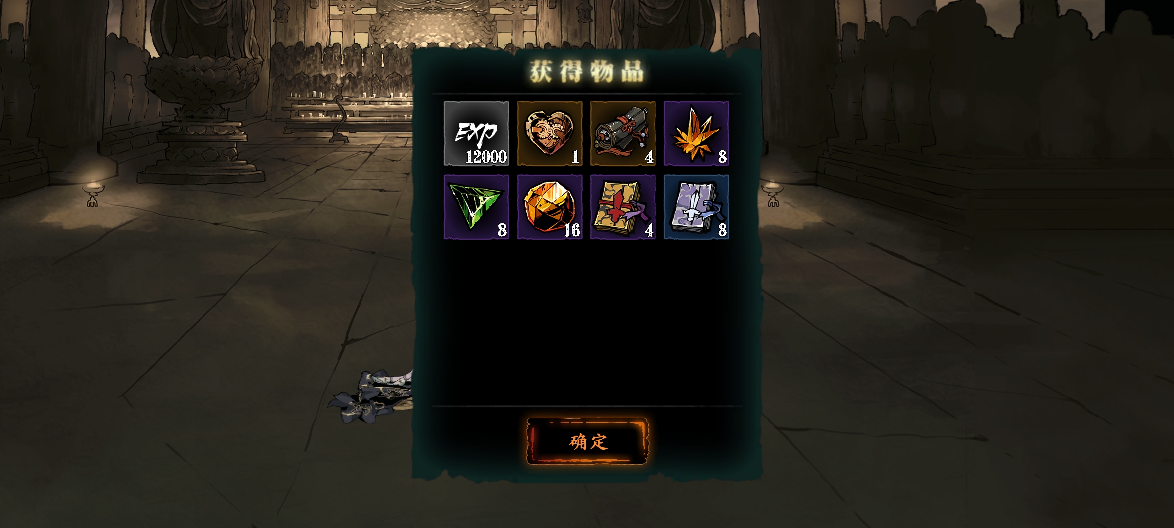 影之刃3入门剑谱怎么得