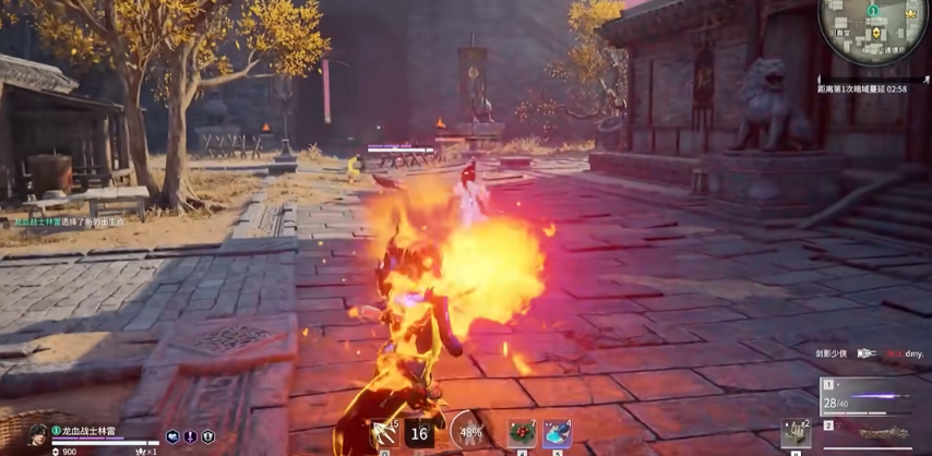 永劫无间护城总兵怎么完成