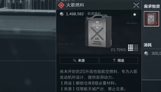 三角洲行动大坝隐秘钥匙怎么用