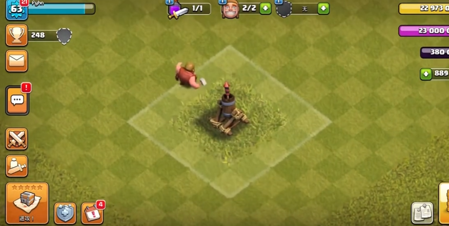 部落冲突对空哪个建筑好