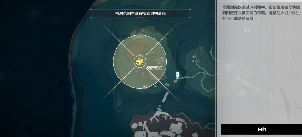 鸣潮女主是双属性