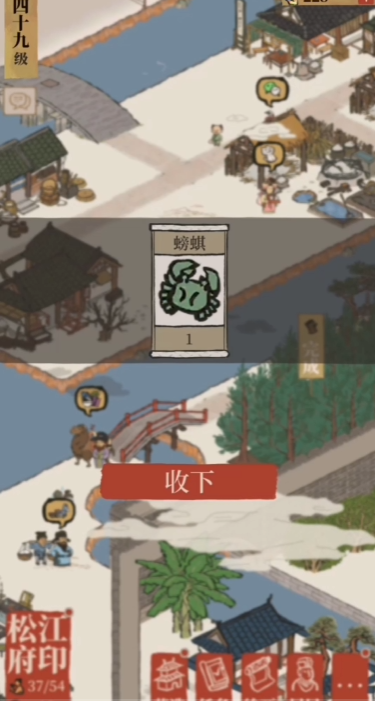 江南百景图的杂货店在哪