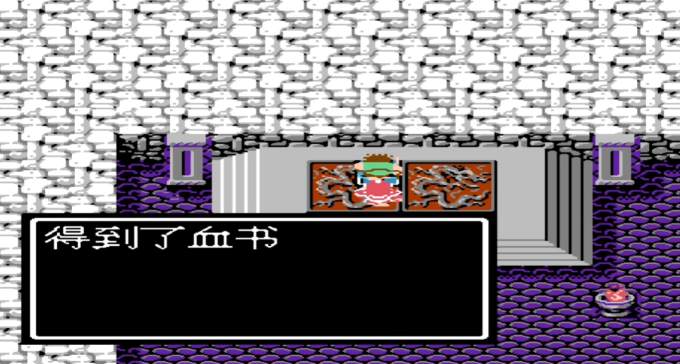 吞食天地2马超怎么打