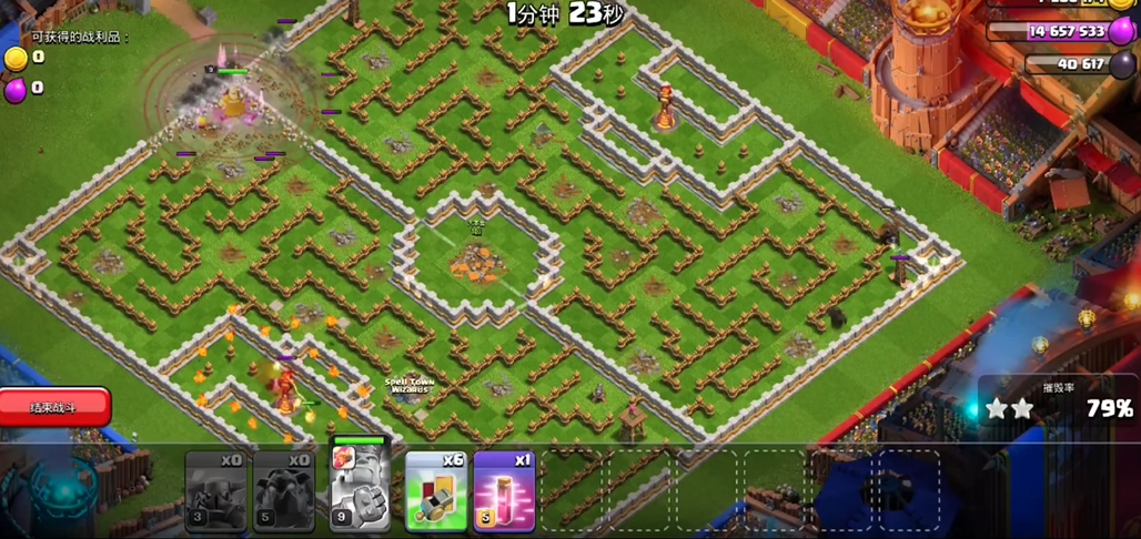 部落冲突如何建造村庄