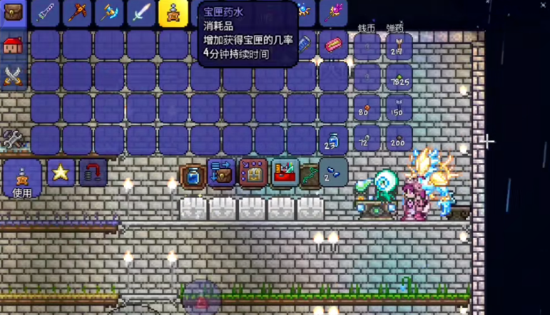 泰拉瑞亚宝匣药剂怎么合成