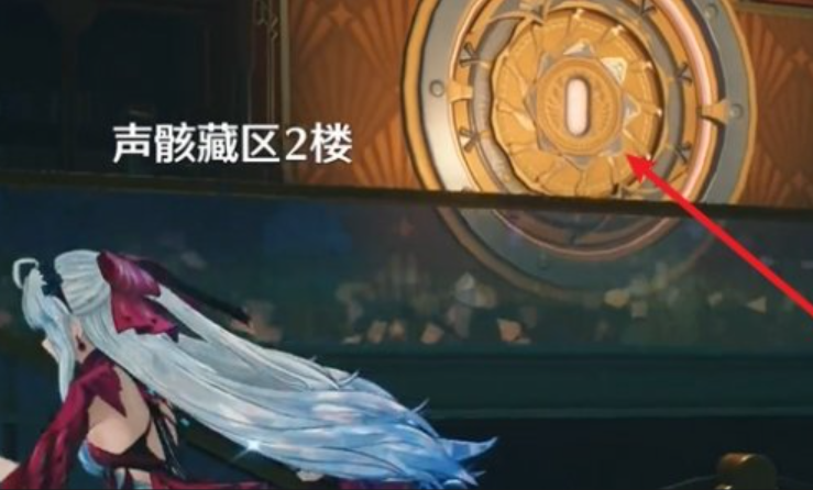 鸣潮金库大门在哪里