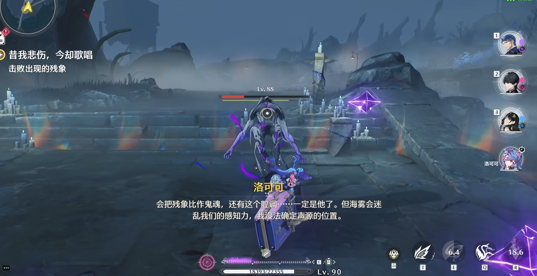 鸣潮衍射有什么用