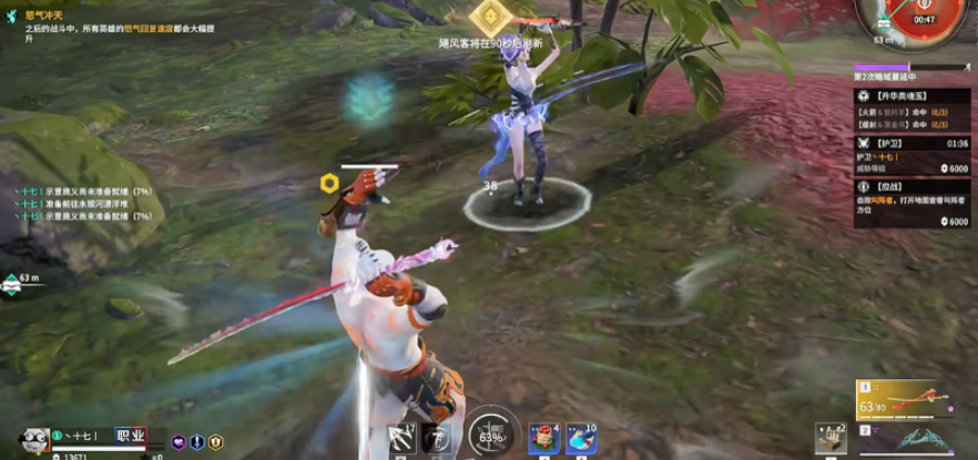 永劫无间怎么单挑1v1