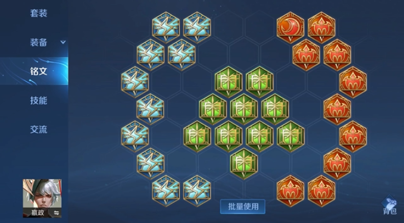 王者荣耀嬴政ad出装是什么