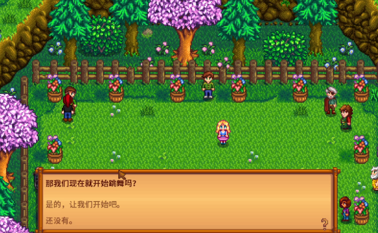 星露谷物语如何快速刷好感度