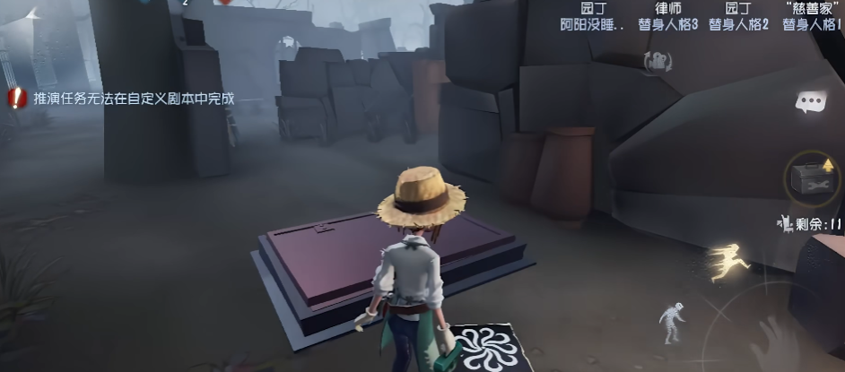 第五人格侦探怎么去地窖