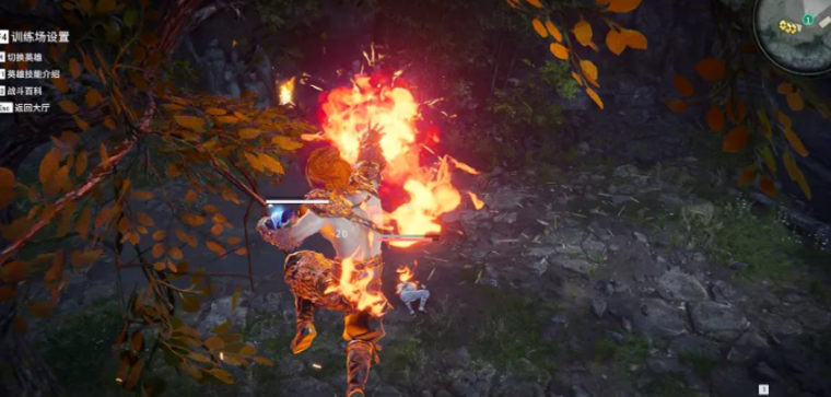 永劫无间火男怎么丢火