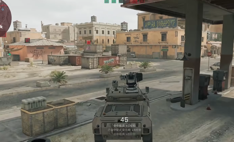 三角洲行动倍镜怎么弄细