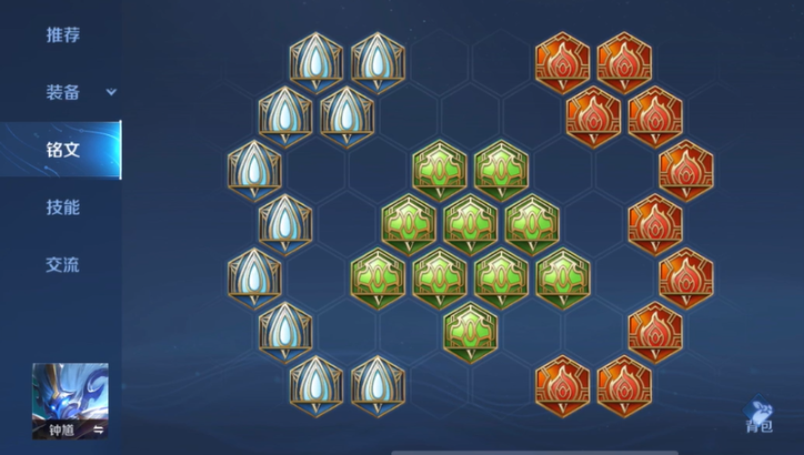 王者荣耀钟馗全伤害出装怎么搭配