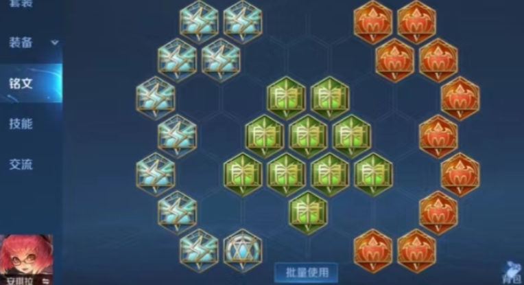 王者荣耀安琪拉铭文出装是什么