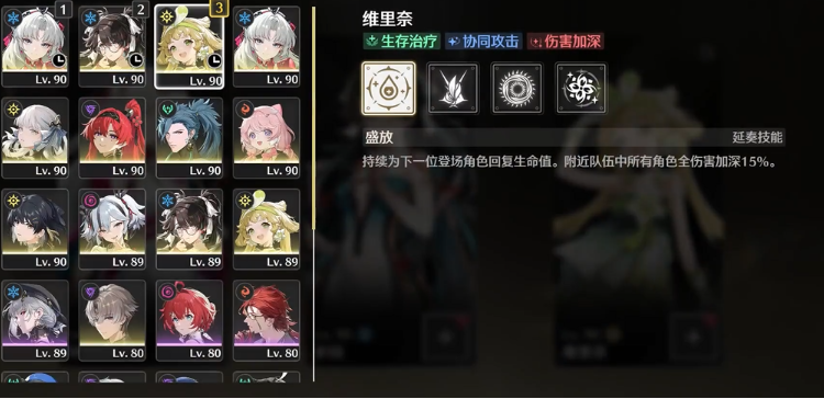 鸣潮优先培养哪个角色