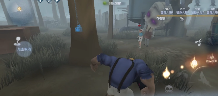 第五人格厂长怎么用