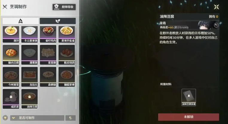 鸣潮光噪效应谁有