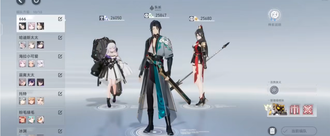 深空之眼龙比实战强吗