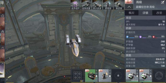 第二银河信仰故事线任务怎么做